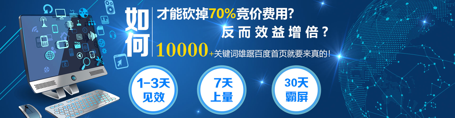 古浪信息流营销